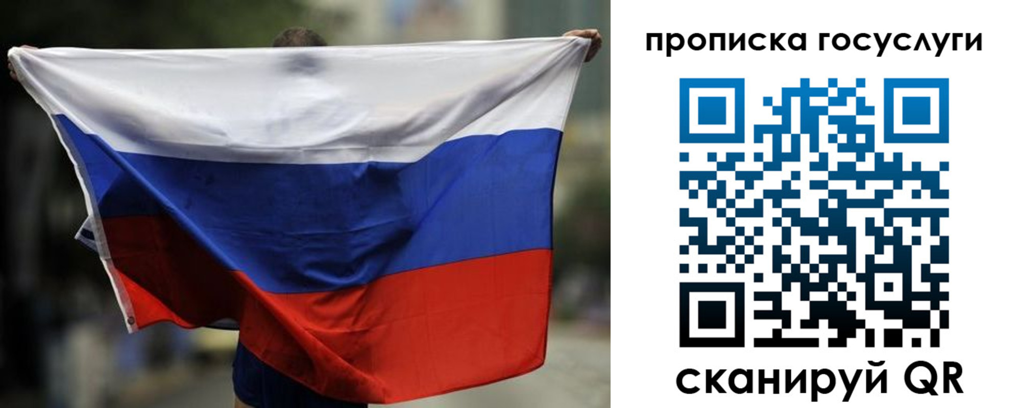 найти адрес прописки в Белгороде